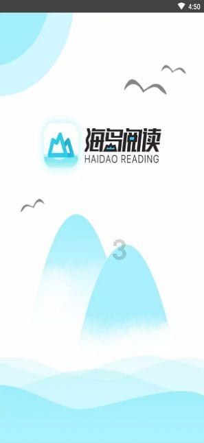 高考考生送什么花？游戏画面