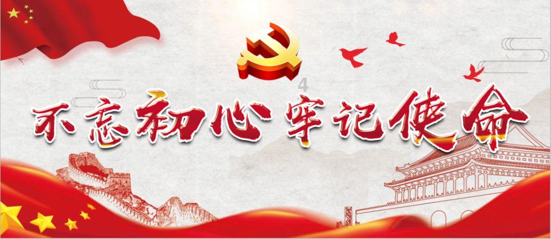 刀锋铁骑