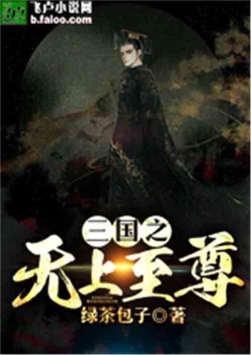点燃的炸弹人