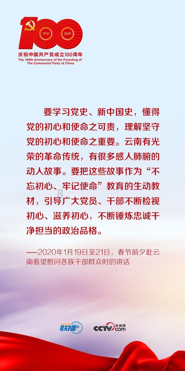 精灵传说