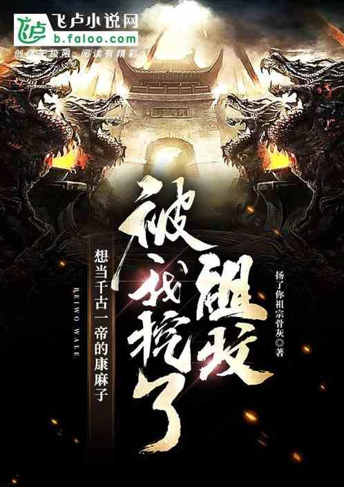 扶摇皇后古风装扮