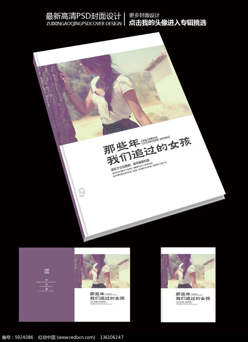 召唤神龙万宁版祖龙